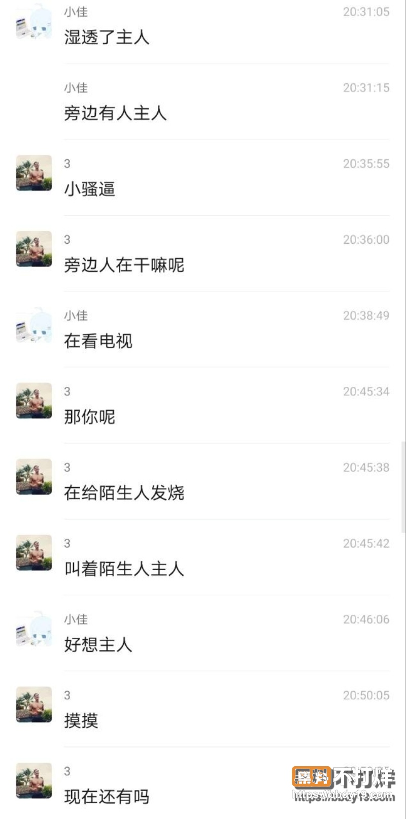 郑佳怡 13