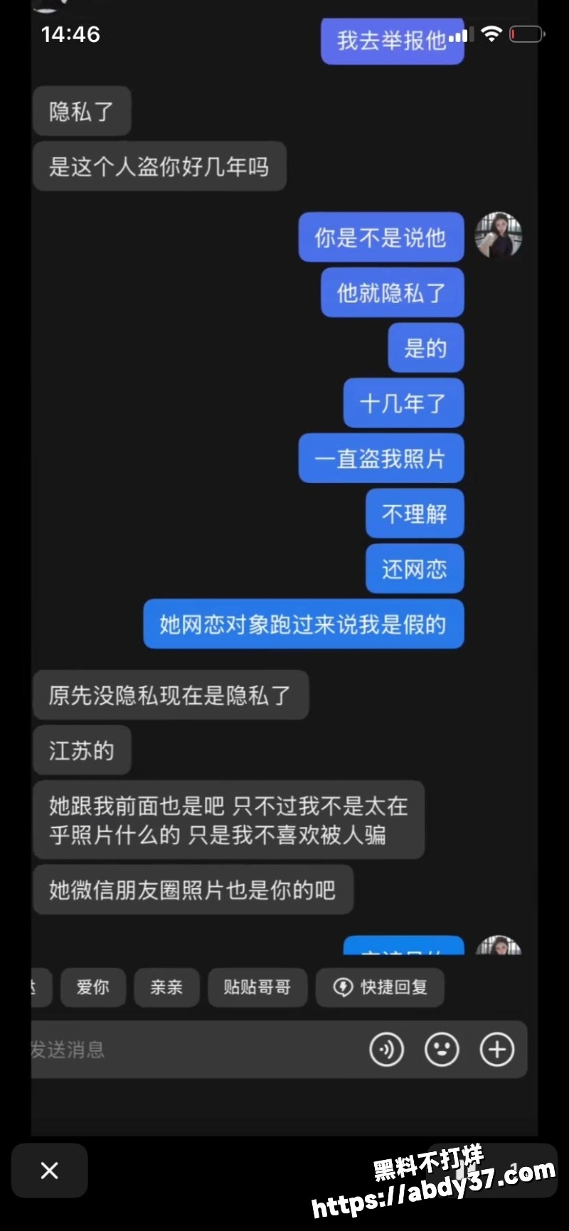 海南恋爱脑小仙女朵甜甜10