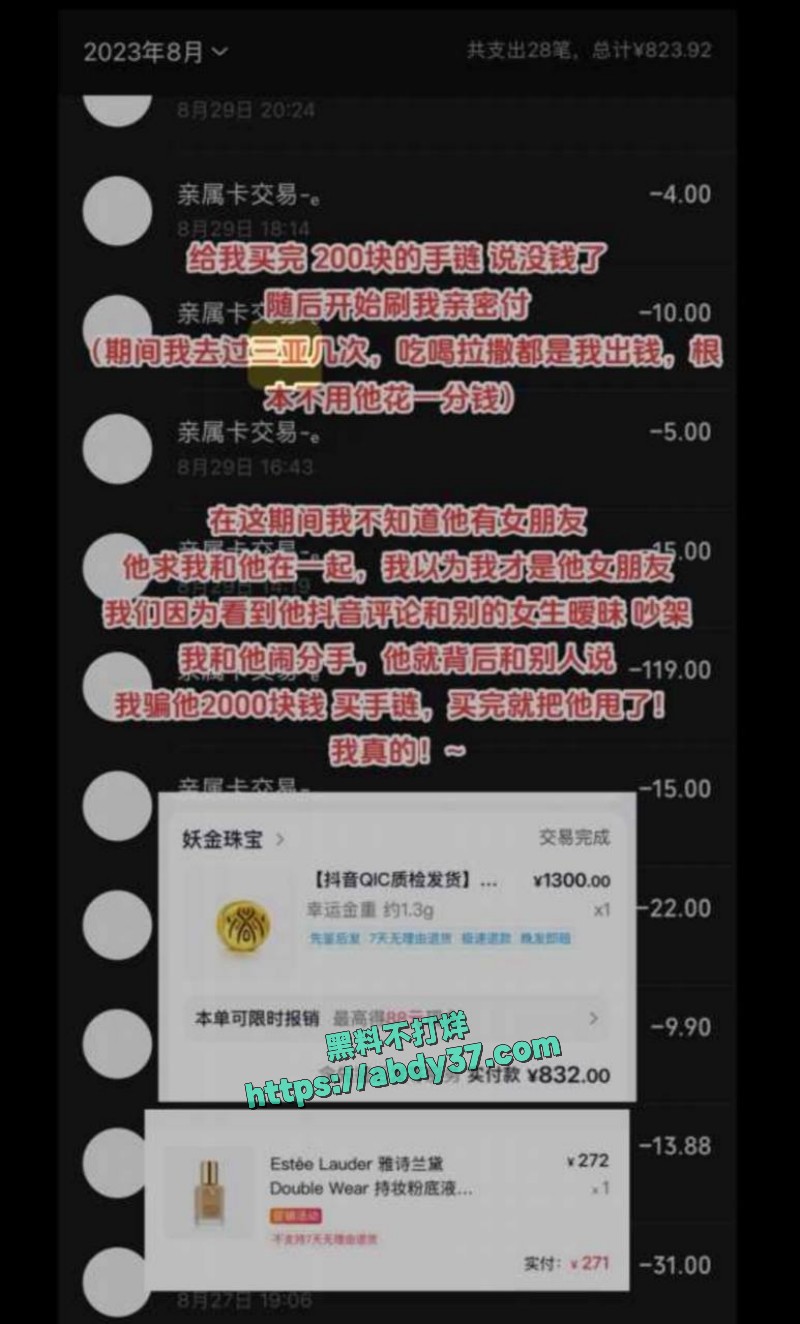 青海乐都男软饭硬吃 38