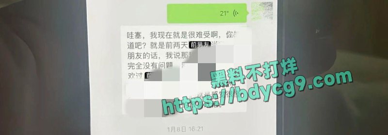抖音百万女网红吱四被曝出轨约炮11