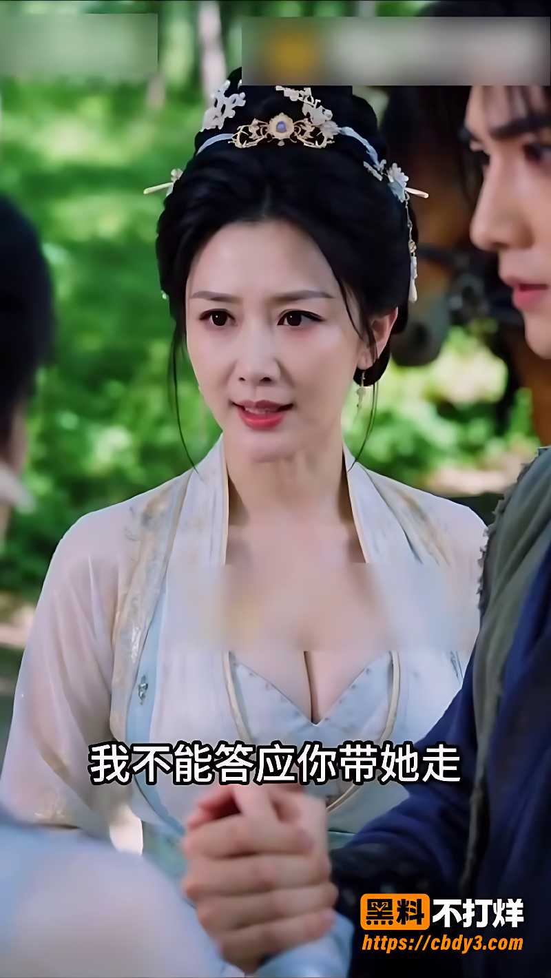 古装美妹在水里浸泡肢体接触1