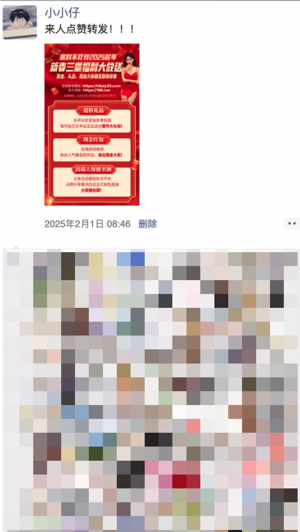 Snipaste_2025-02-11_14-46-27.jpg