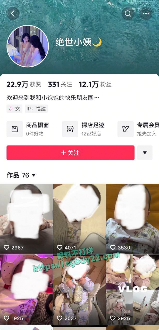 抖音九红 (26)