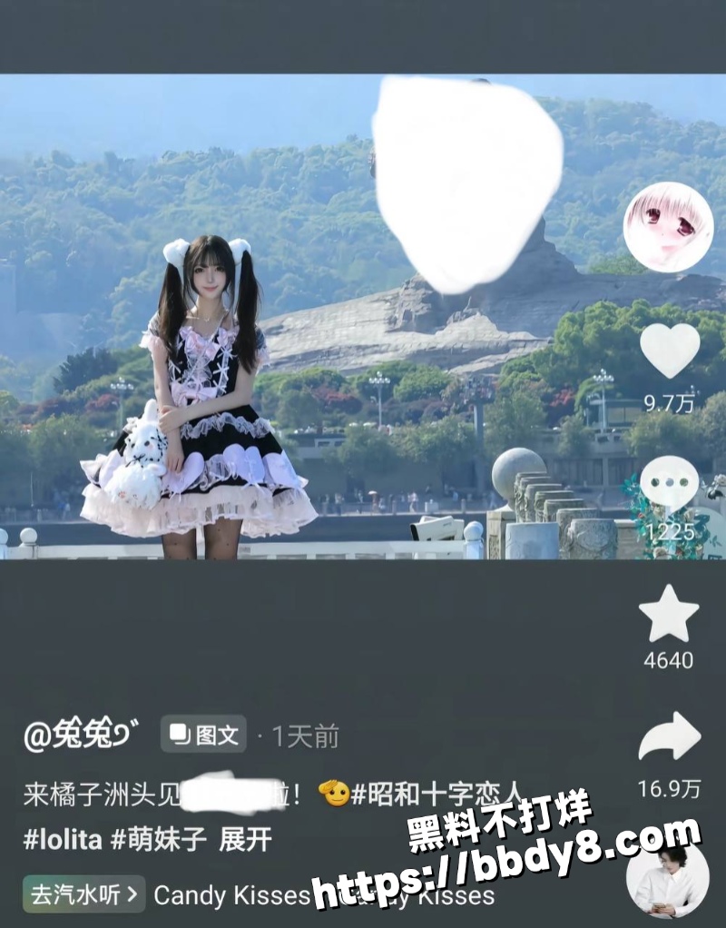 女网红兔兔立单身人设54