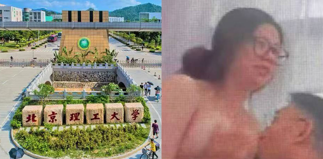 北京理工大学珠海学院吃奶事件 腾讯会议室秒变喂奶间 情侣竟公然直播吃奶