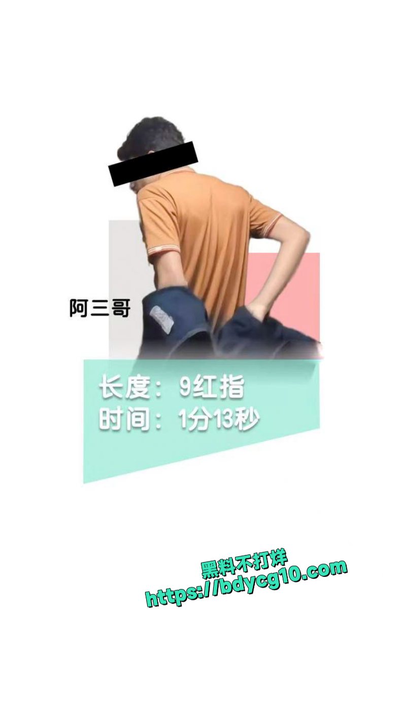 南京阿红排行榜 43