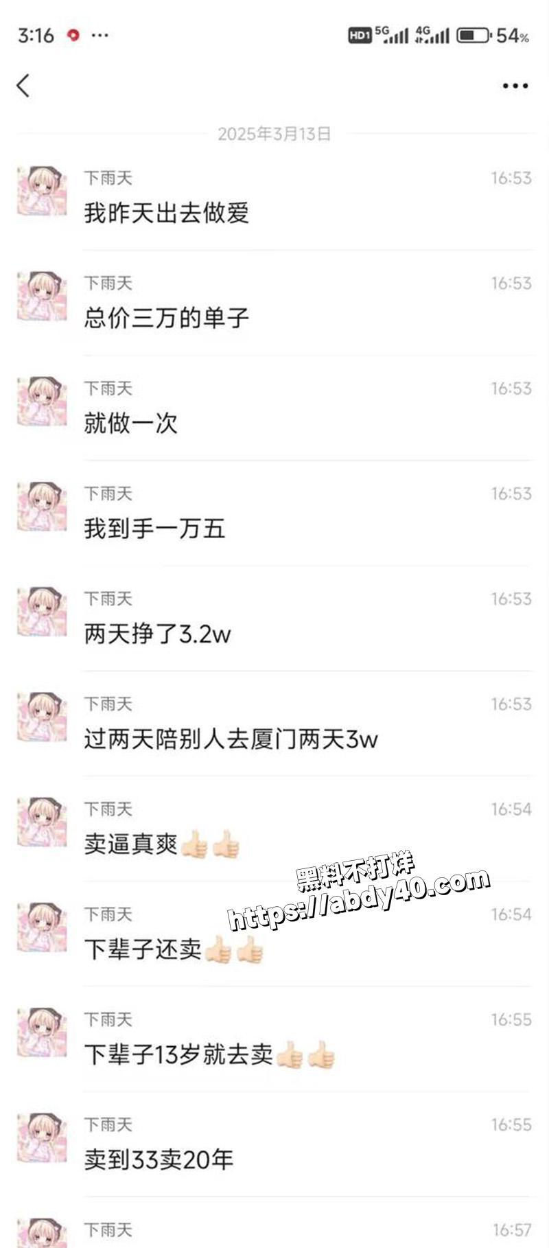 2万一晚随便玩.jpg7
