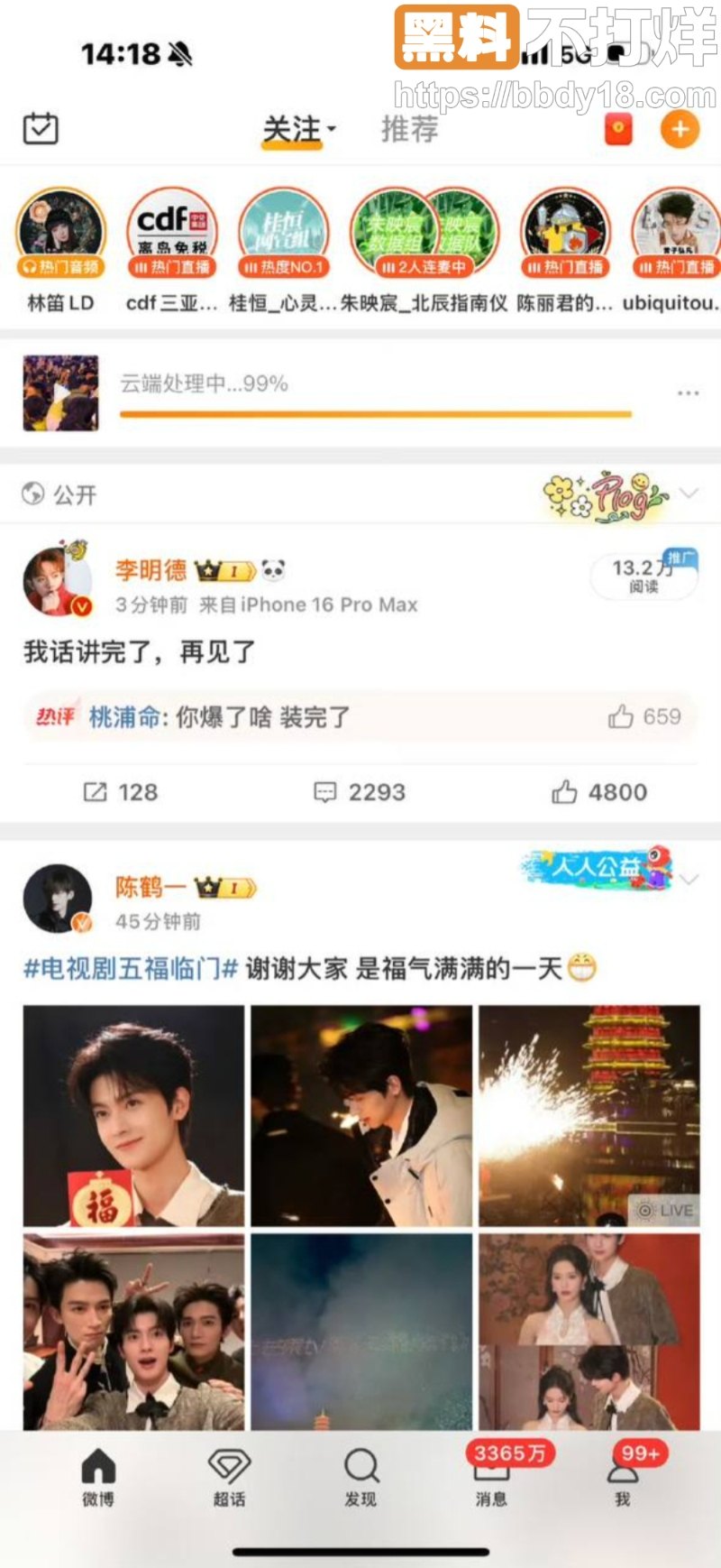 王鹤棣2cm精神小伙1