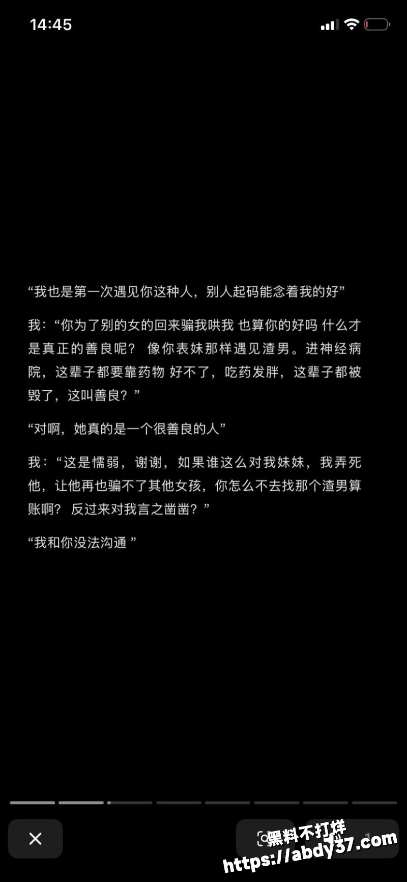 海南恋爱脑小仙女朵甜甜19