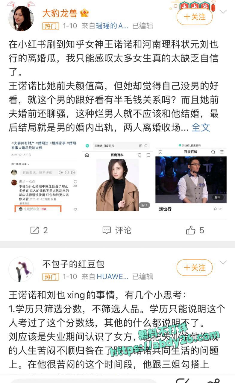刘也行 1