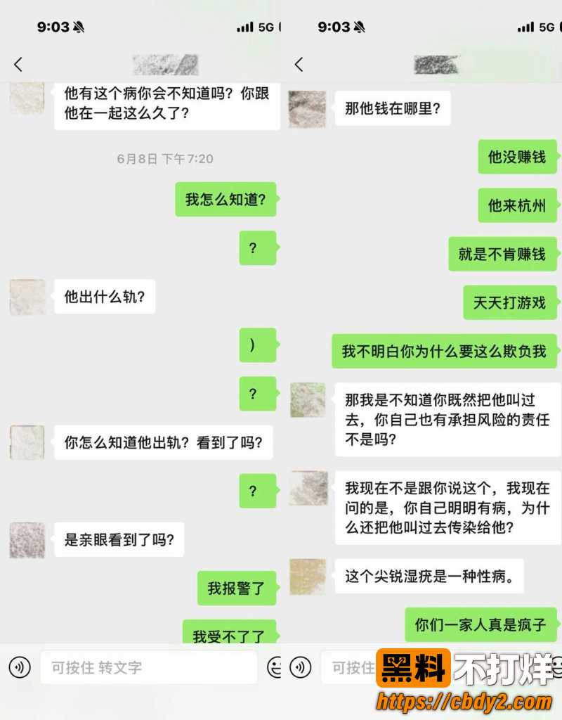 dy55w男网红29