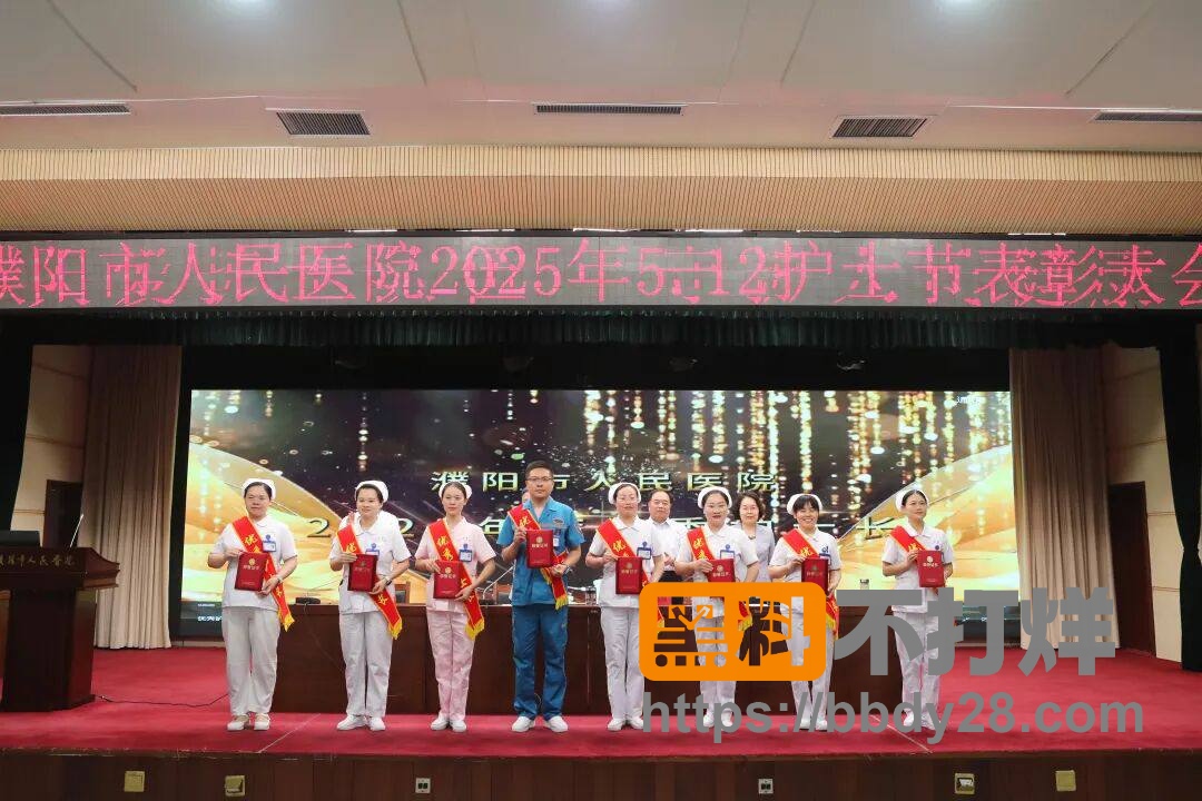 王磊和90后护士照片3