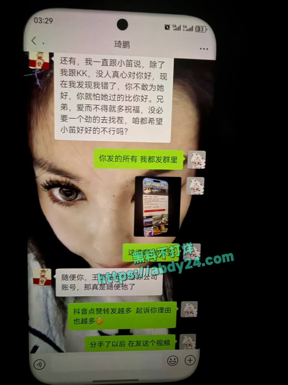 山东淫女王晓迪出轨 6
