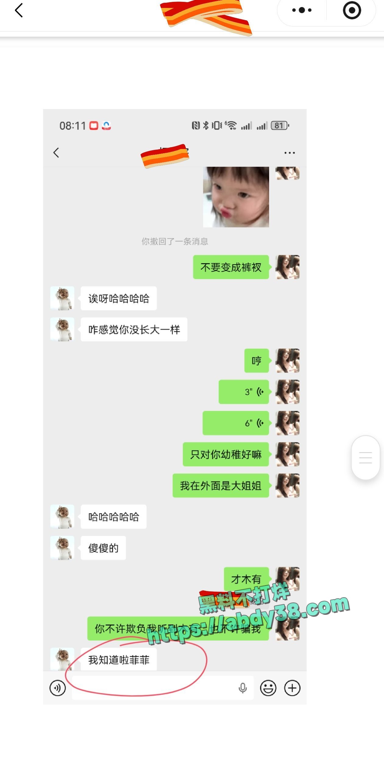 兰州工业学院军训瓜 41