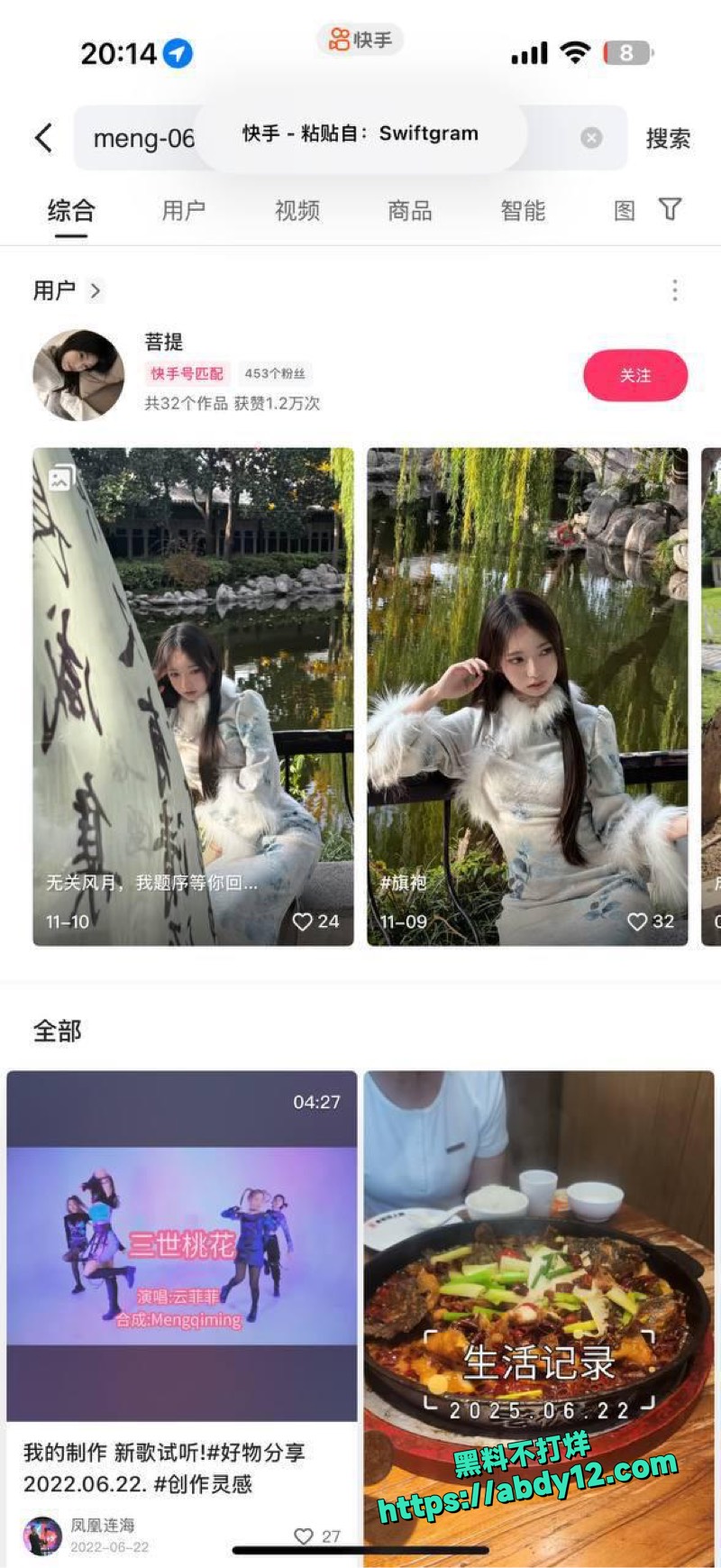 山东医专赵雅梦反差母狗视频7