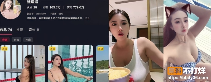 迪追追健身房直播 1