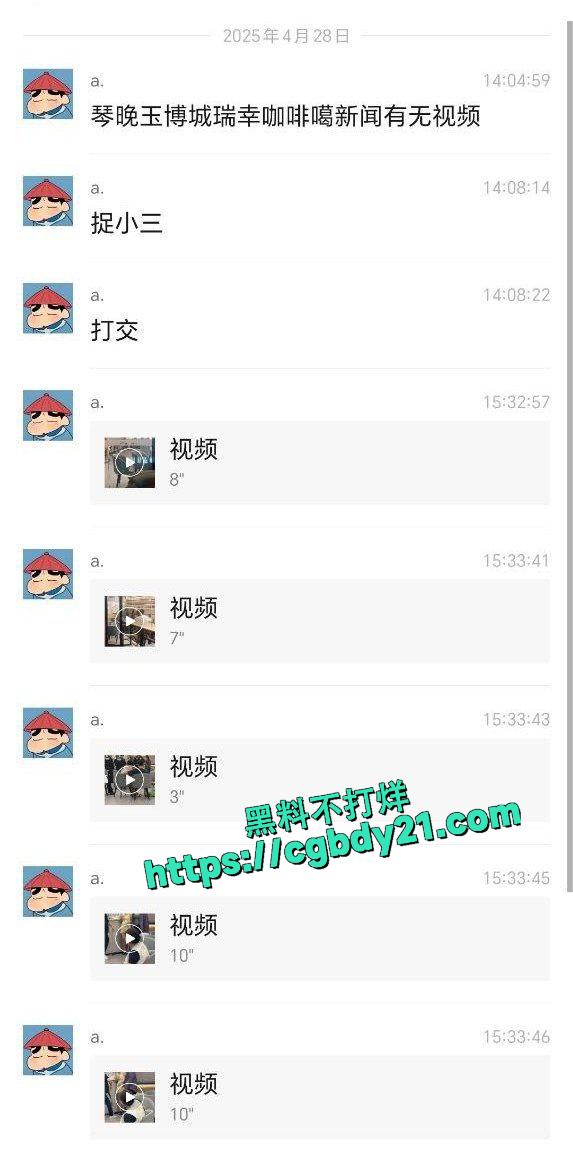 琴晚玉博城瑞幸咖啡