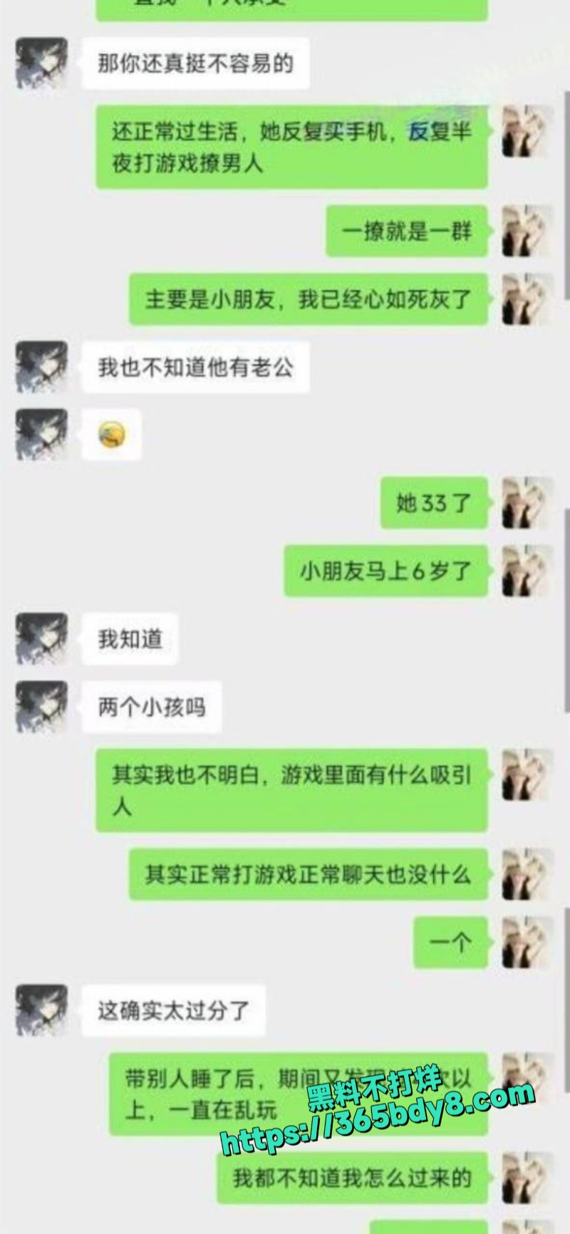 重庆市沙坪坝区人妻杨芳仪6