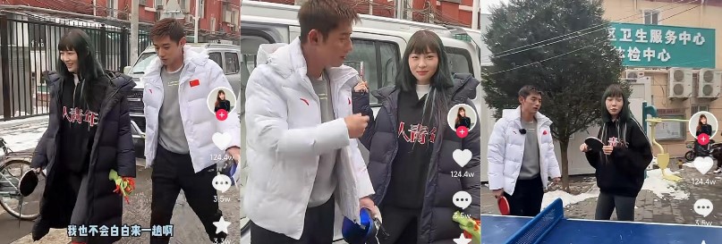 张继科事件再发酵 牵扯抖音千万网红痞幼 自曝拍私密照和两人大尺度视频