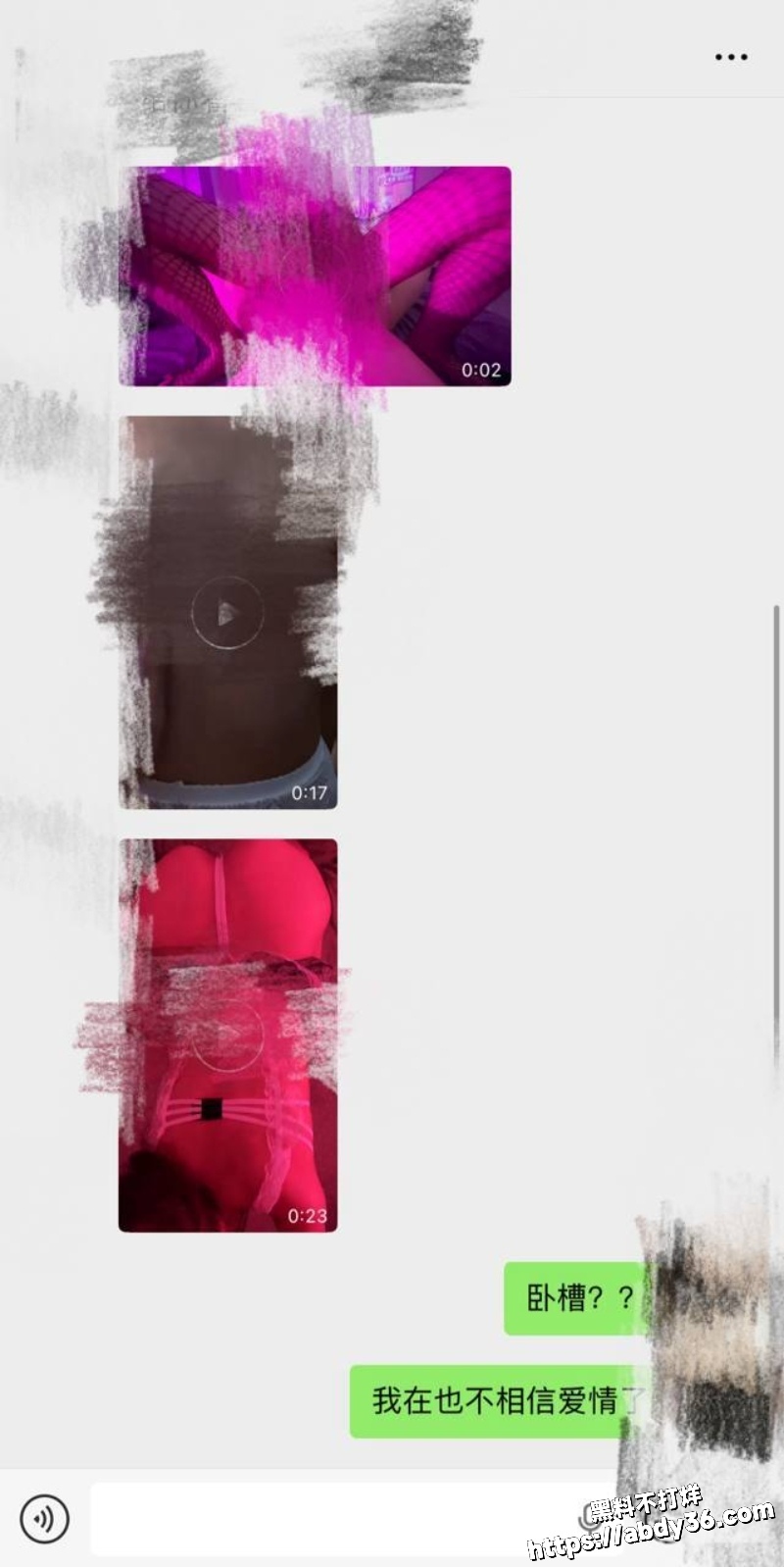 阿沁直播谈起实锤刘阳出轨10