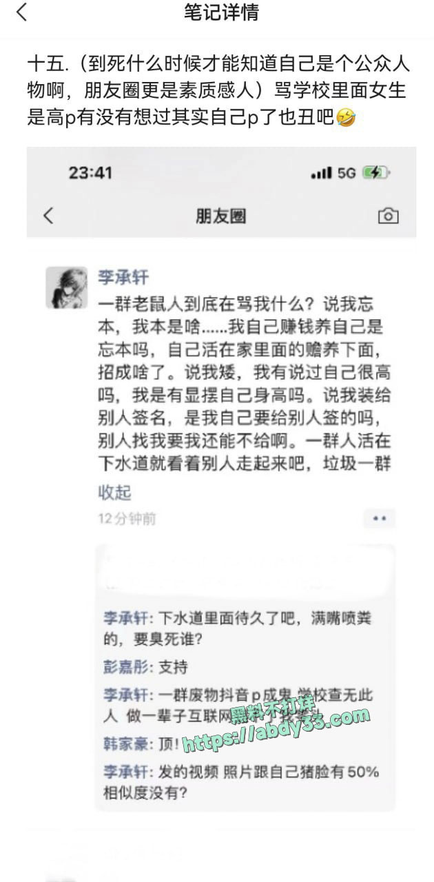 C内容自证32