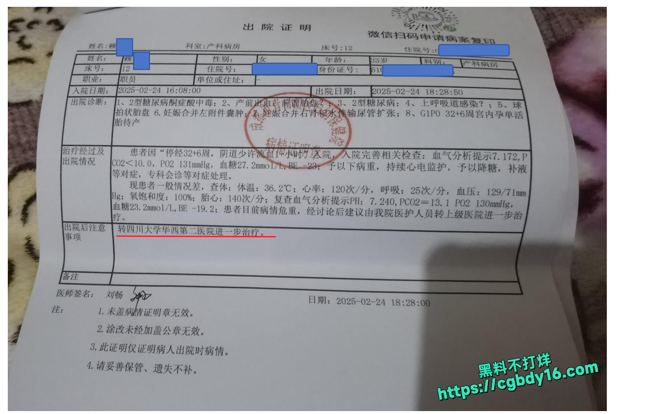 骚逼老婆出轨兄弟16