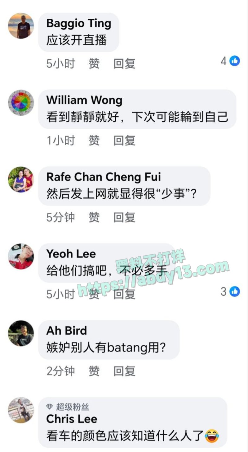 马来西亚青少年情侣车震7