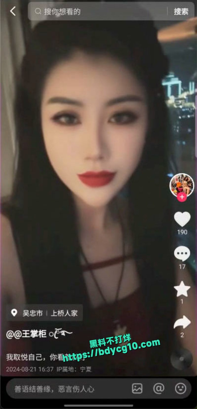 宁夏吴忠市王莉抖音是名媛女神线下是群p约炮的骚母狗5