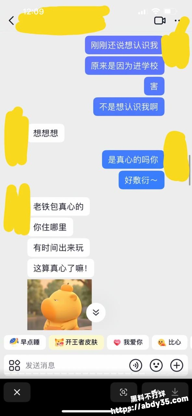 江苏安全技术职业学院大型渣男聚集地10