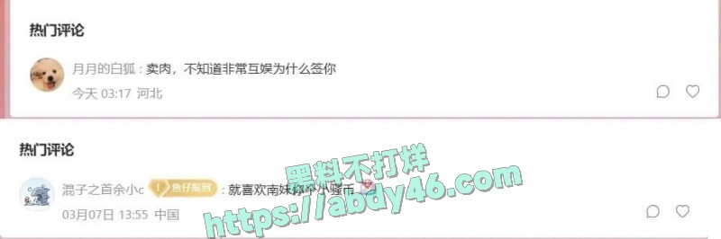 南妹儿生日送 20