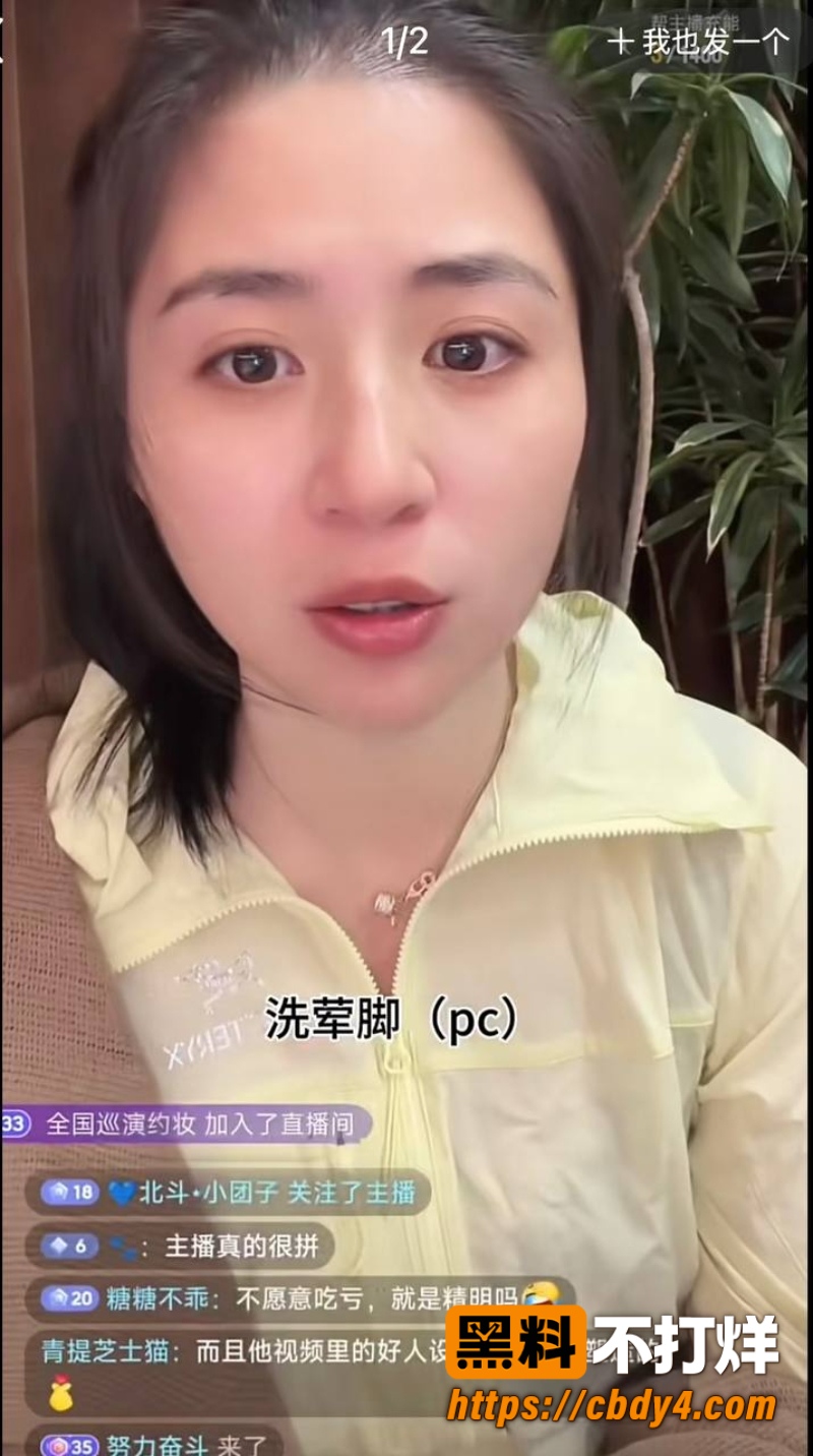 重庆抖音10万粉毛老师嫖娼 17