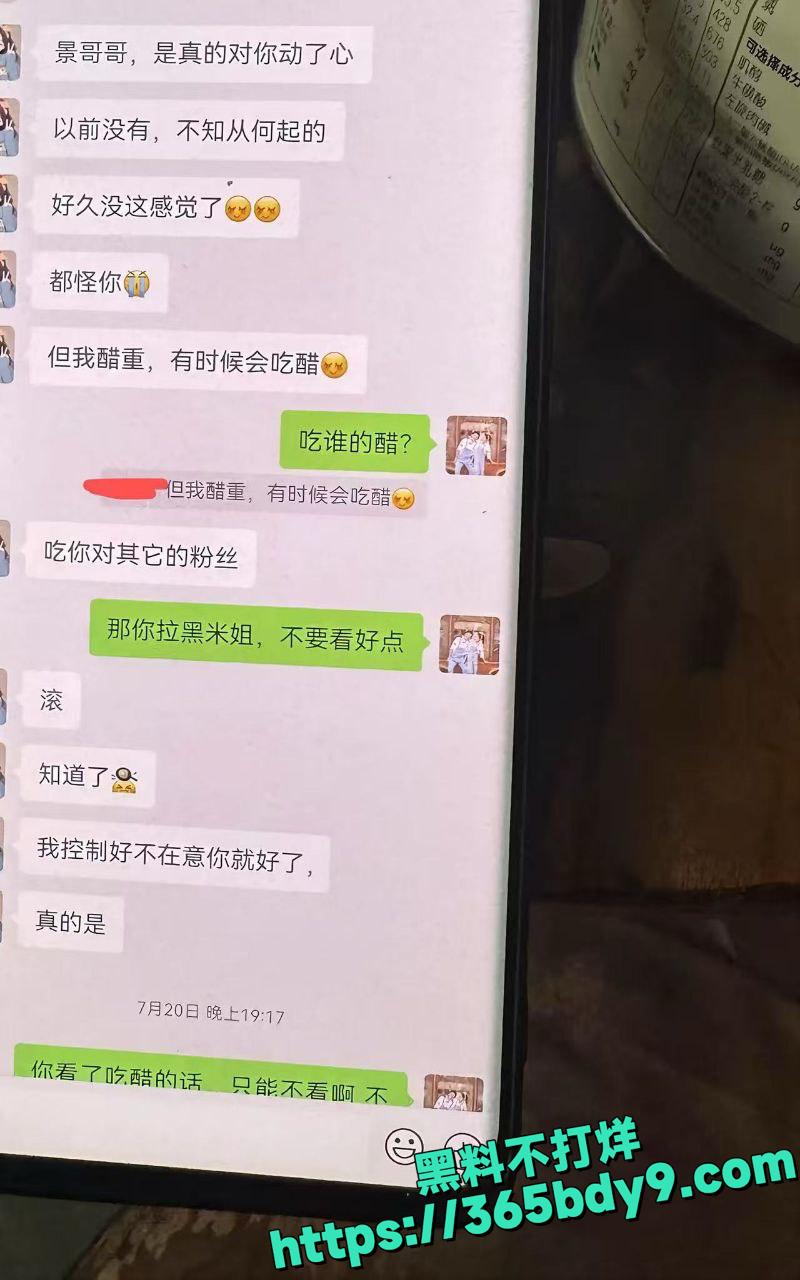 湛江西湖大道女子带新生儿捉奸2