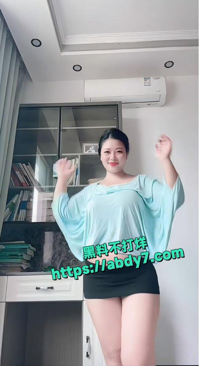 抖音百万粉丝网红压寨夫人4
