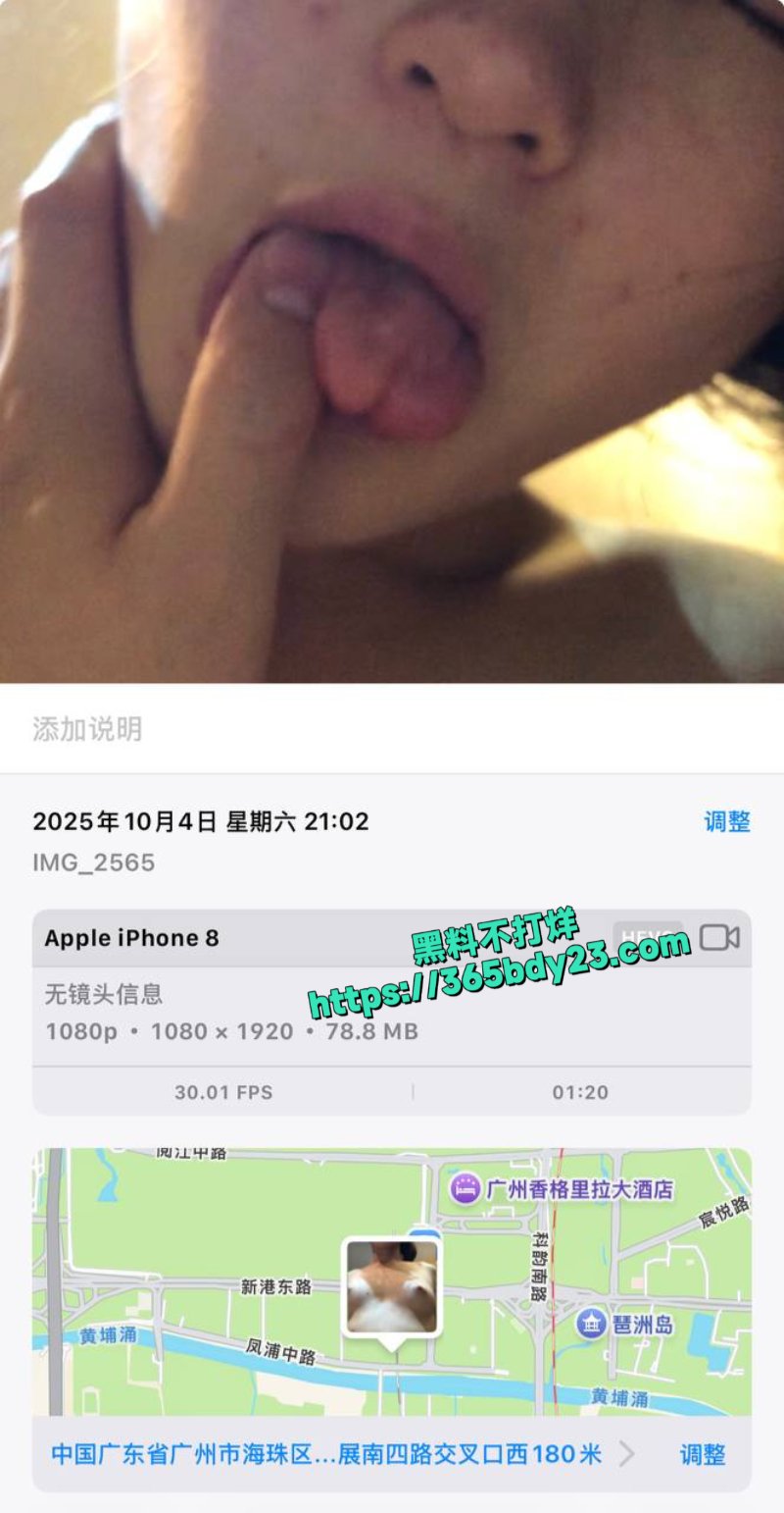 广州珠海王铭珍10