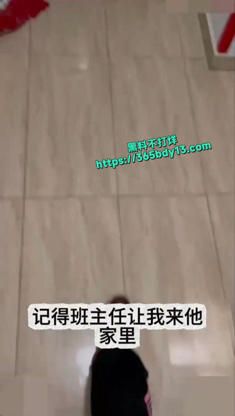 人民的好教师我的淫荡精盆3