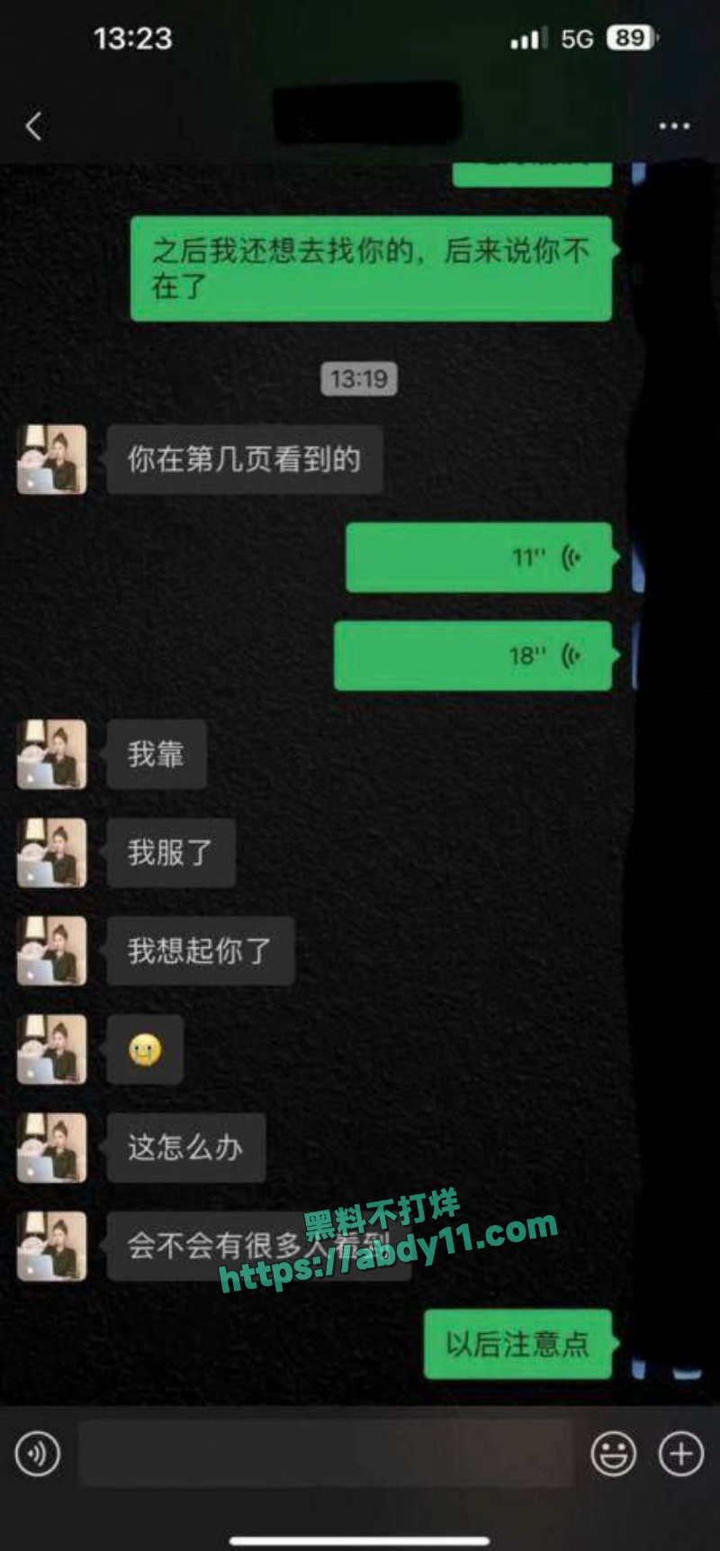广西探花小胖约操南宁顶级外围女 2