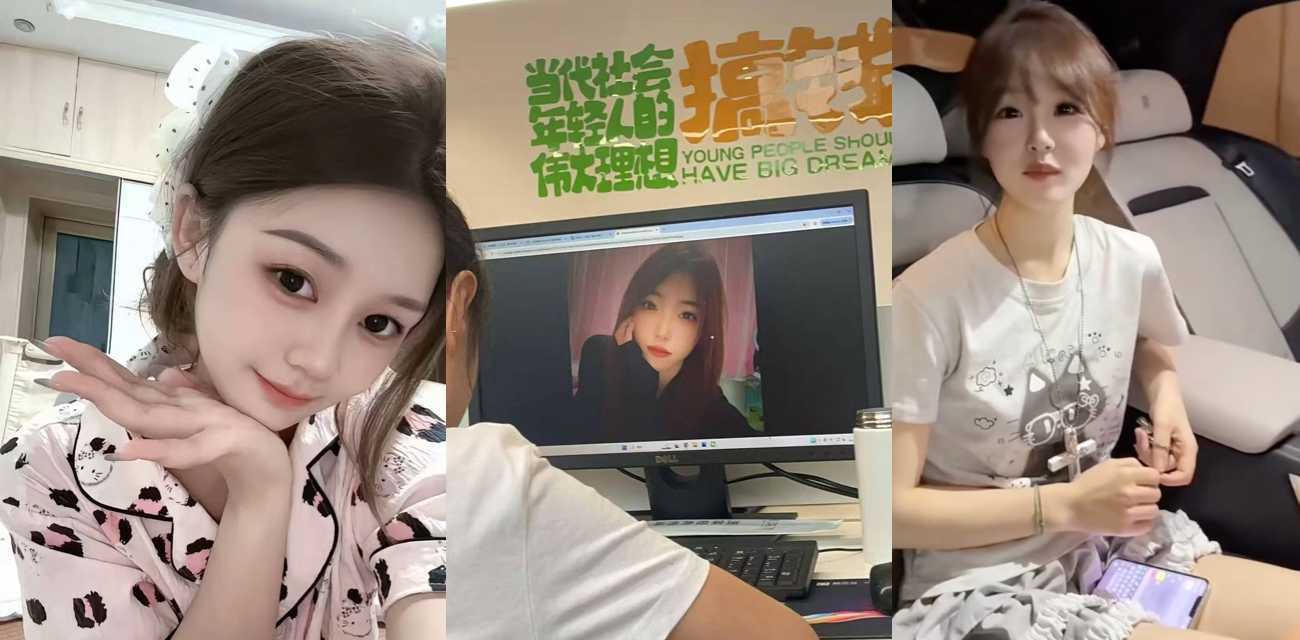 不守妇道女子私密聊天记录与叫床录音流出 主人的任务引发热议