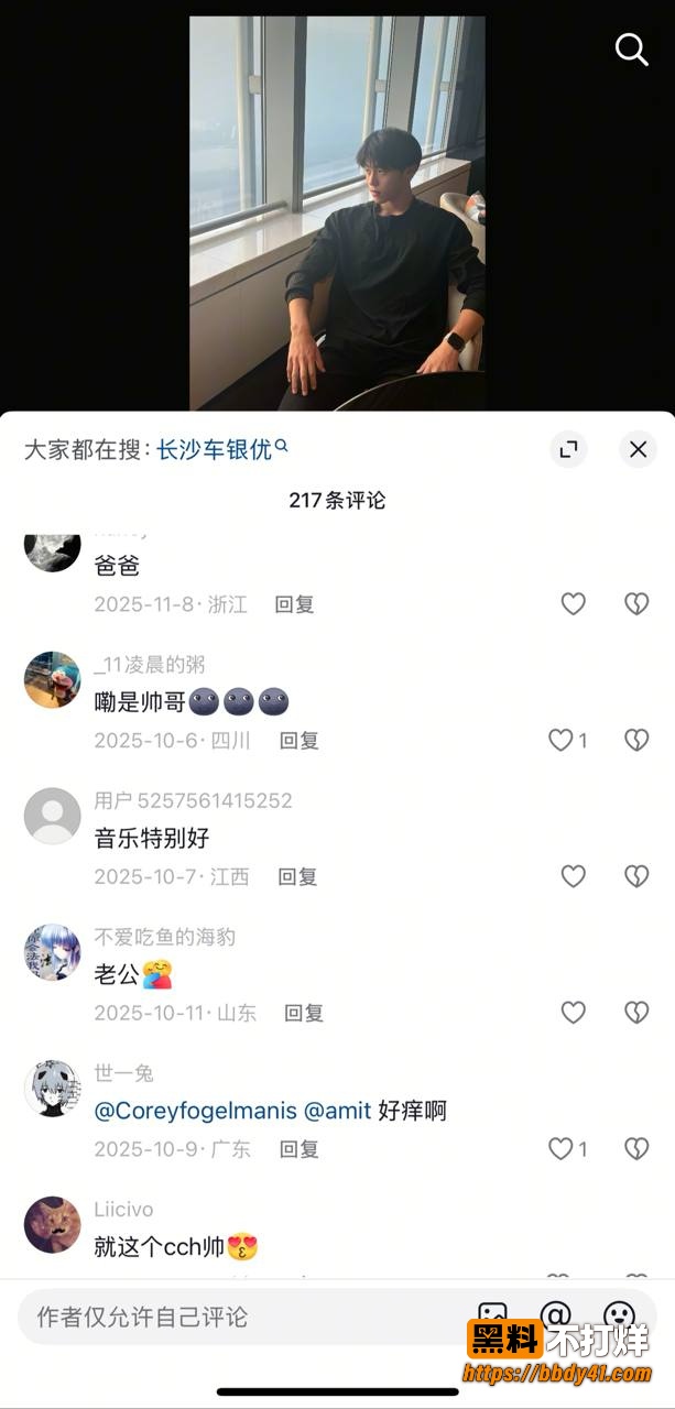 车昌昊12