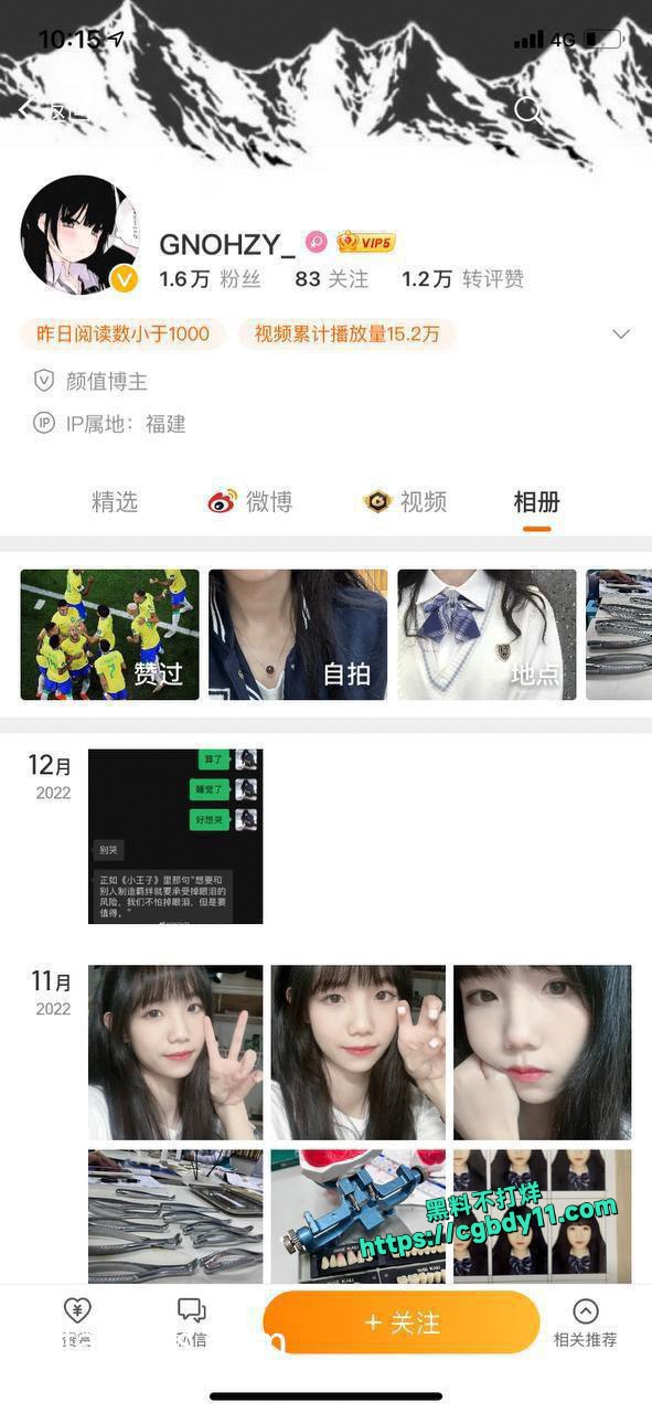 林惠 GNOHZY 微博  福建颜值小网红0