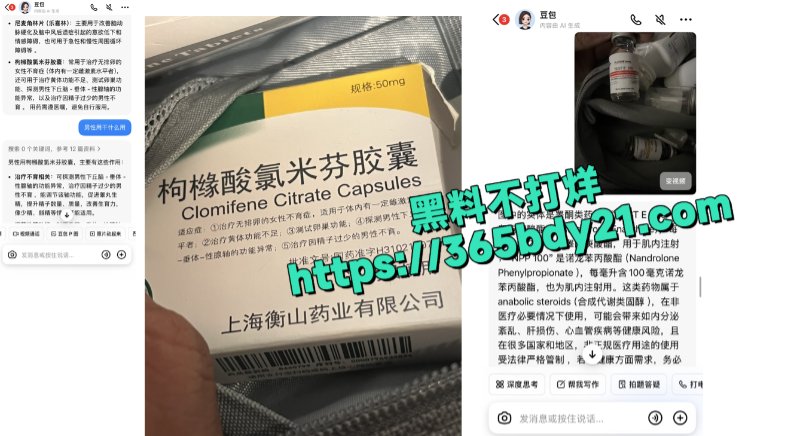 河北师范大学大三美院学生黄鑫明16