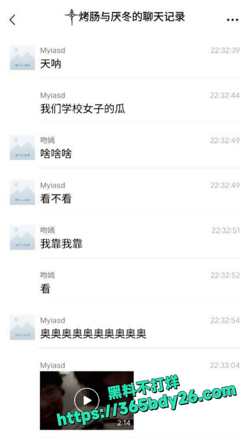 四川南充蓬安二中 15