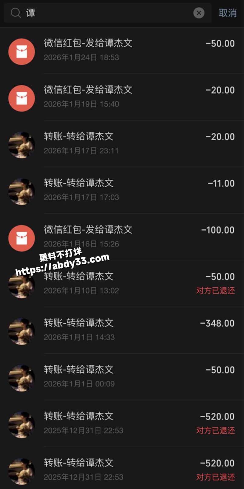 聊天记录18