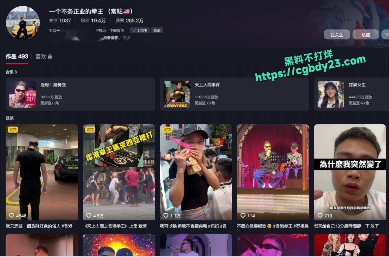 香港拳王和拳击女孩
