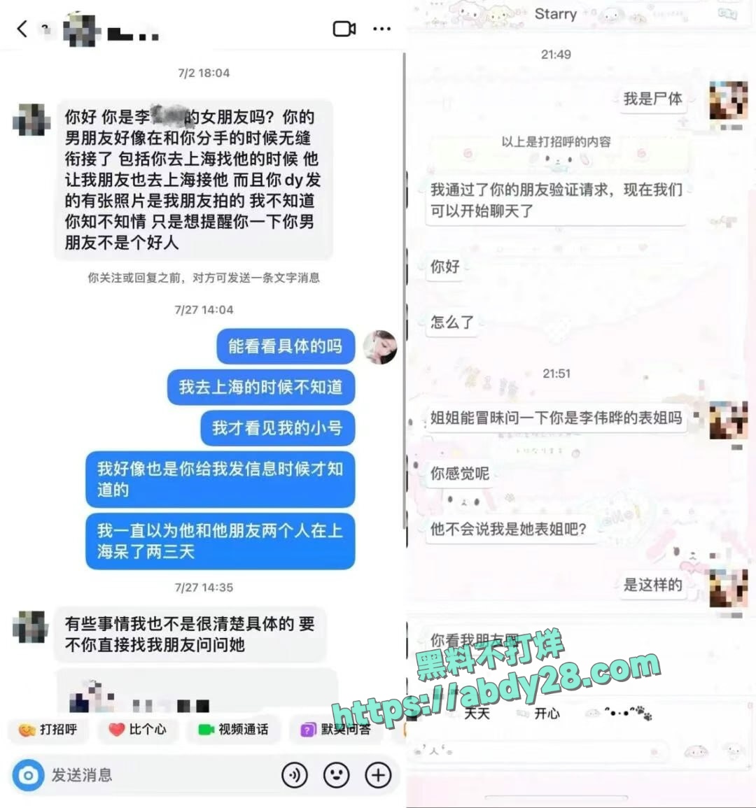 新西兰留学生Andy时间管理大师 6