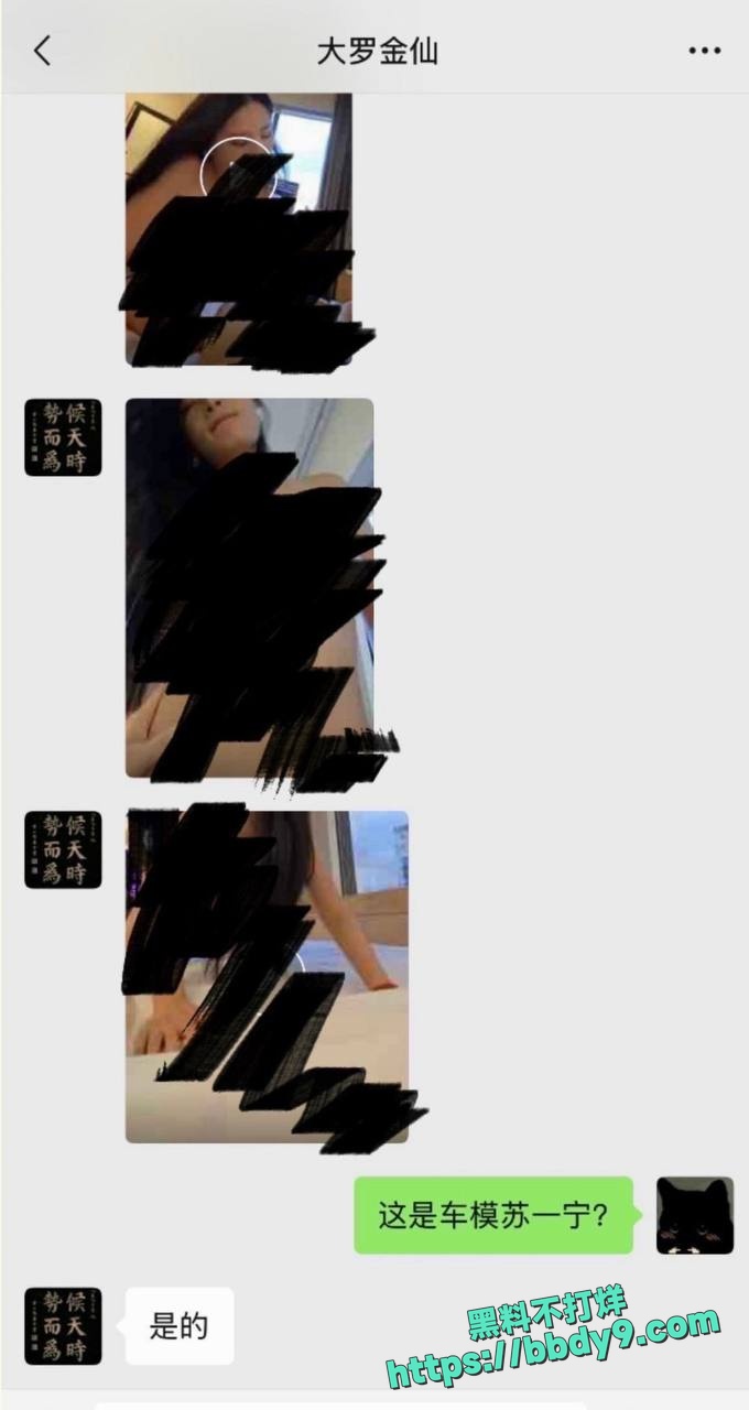 车模苏一宁为养孩子陪睡5
