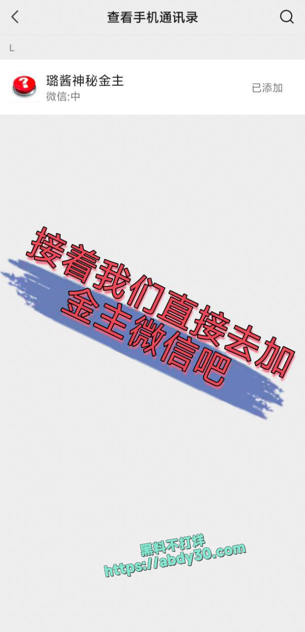 神再佑我璐酱金主身份被扒 27