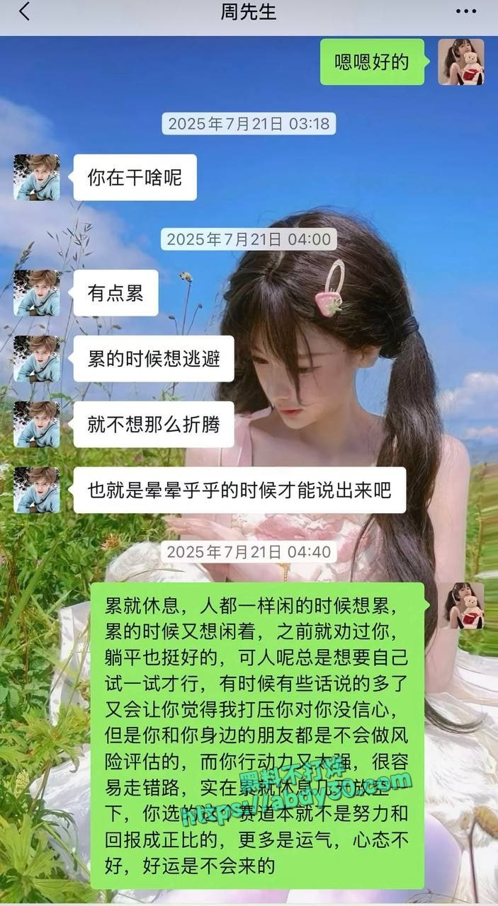 纯爱女战士应声倒地 (1)