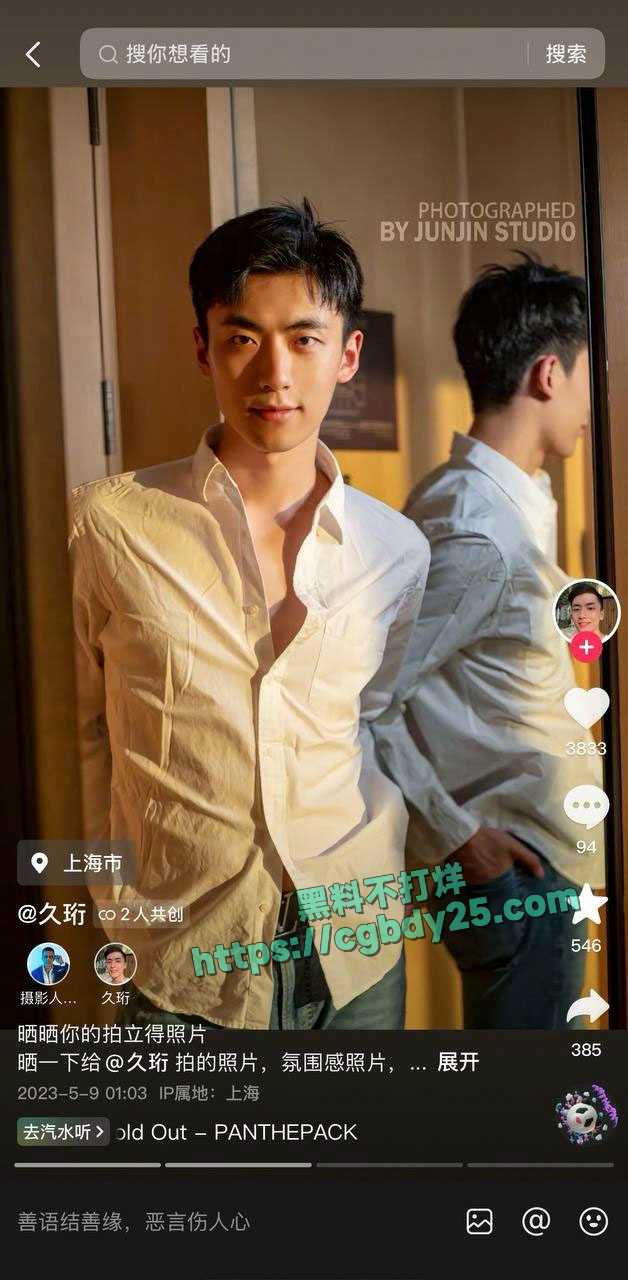 网红李久珩不雅视频被泄漏6