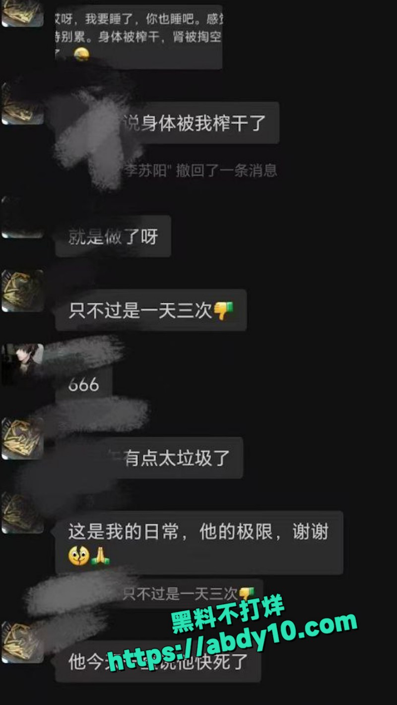 曝光江西赣州反差婊 刘梦婷 4