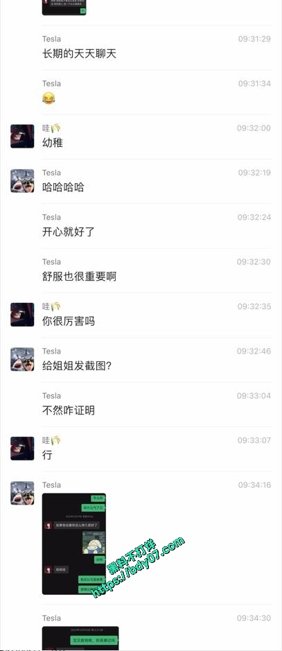 19部分约炮记录哇 (4).jpg
